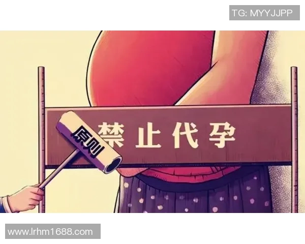 代怀博：探索现代代孕行业的机遇与挑战以及未来发展趋势